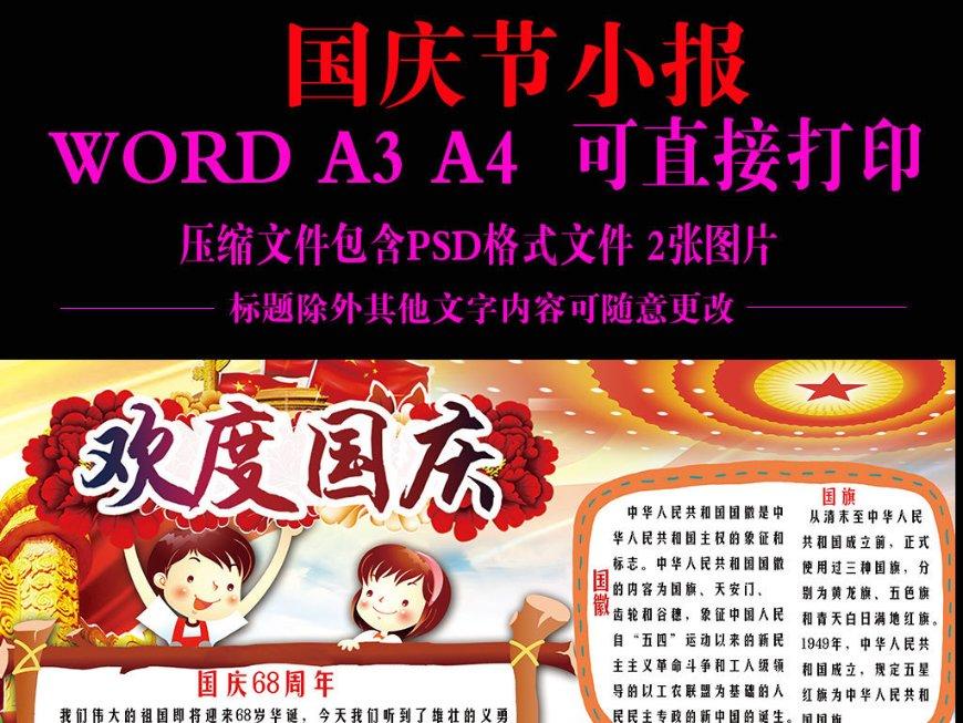 探讨天地间-求华胥引电视剧 十三月 baidu 作问答